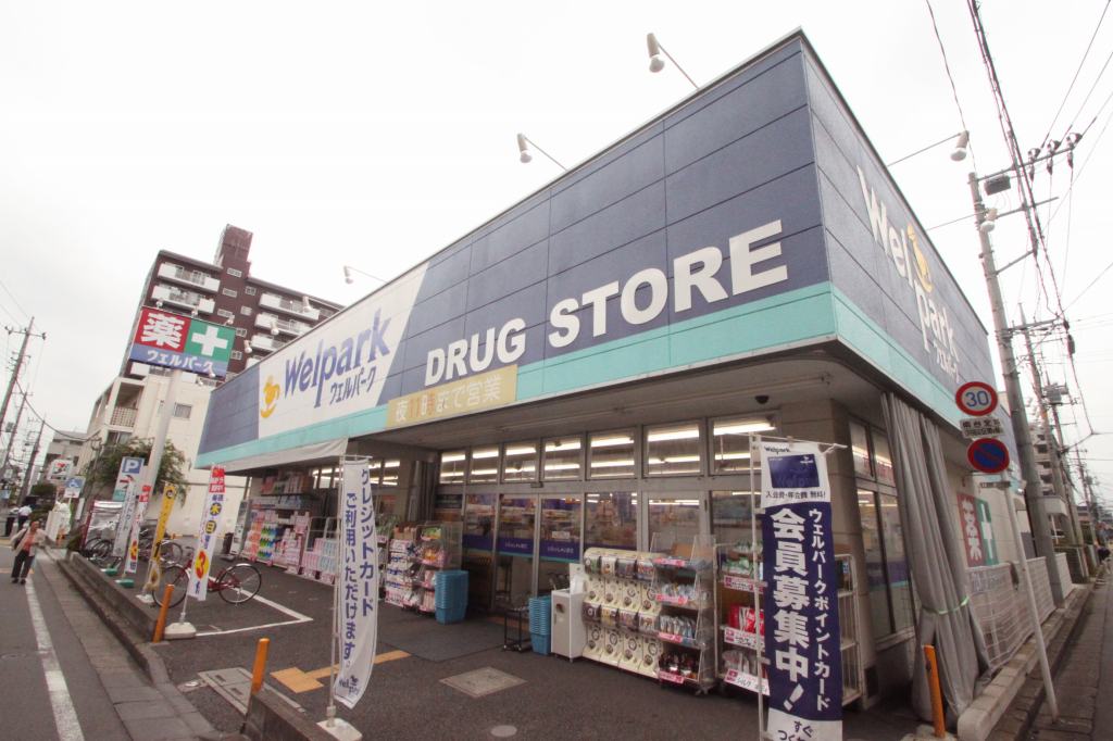 Dorakkusutoa. Well Park Kawagoe Minamiotsuka Station shop 570m until (drugstore)