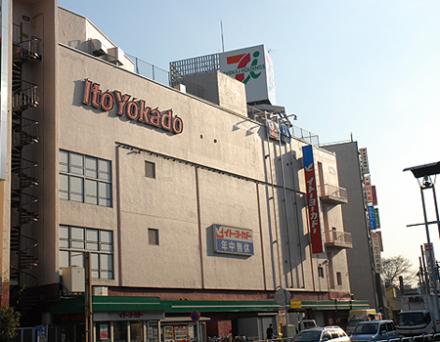 Supermarket. Ito-Yokado Kawagoe store up to (super) 1035m