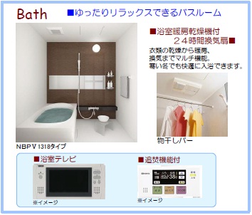 Bath. Stylish bathroom! Large mirror is characterized by ☆ 