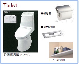 Toilet. With multi-function toilet seat! I am happy the top of the shelf