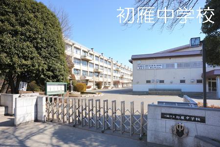 Junior high school. 550m to Kawagoe City Hatsukari junior high school