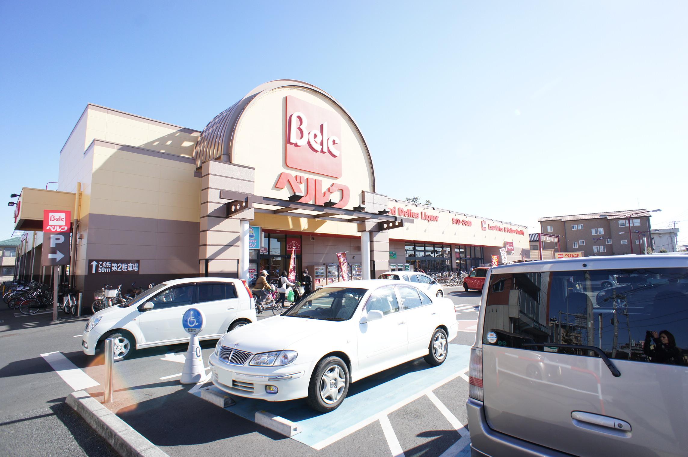 Supermarket. 62m until Berg south Furuya store (Super)