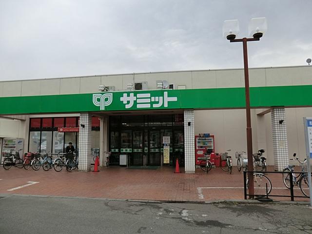 Supermarket. 1274m to Summit store Kasumigaseki shop