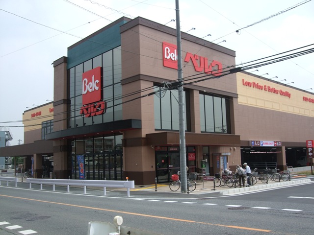 Supermarket. 814m until Berg Kawagoe Kosenba store (Super)