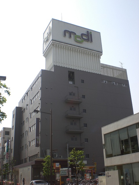 Shopping centre. 845m to Modi (shopping center)