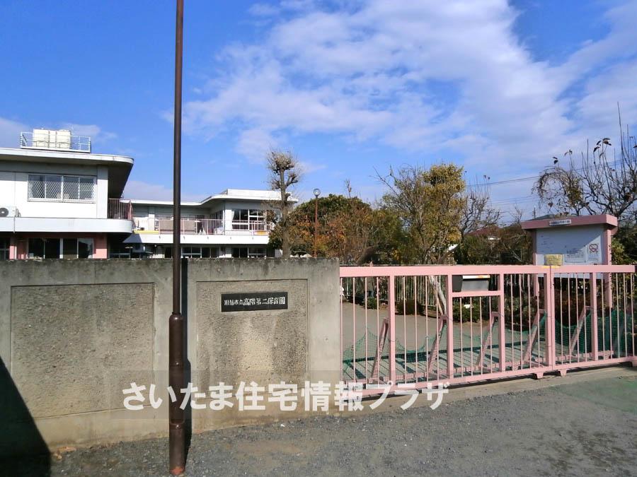 kindergarten ・ Nursery. For also important environment in 351m we live up to the high second nursery, The Company has investigated properly. I will do my best to get rid of your anxiety even a little. 