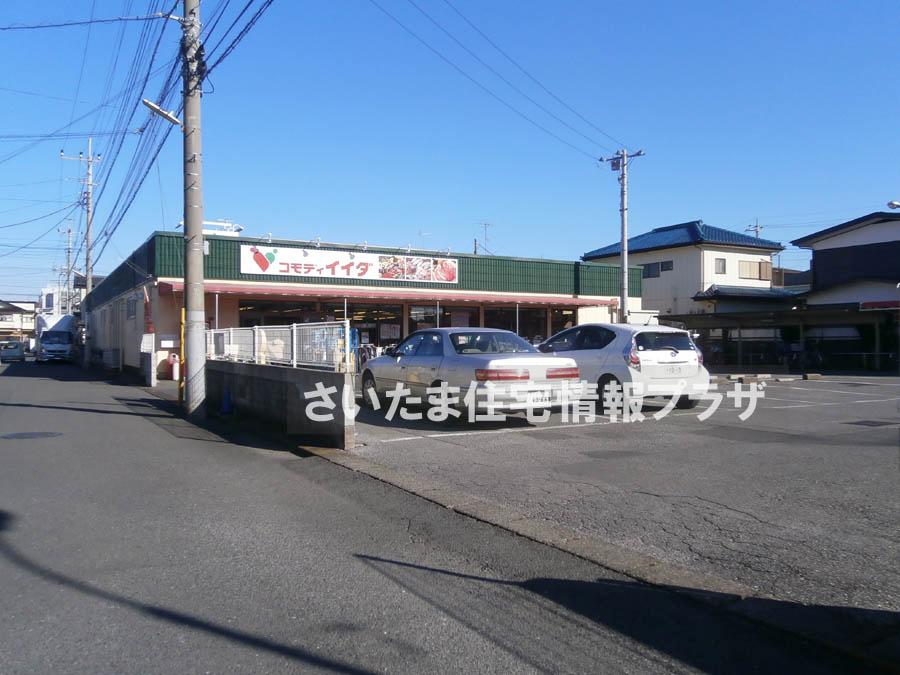 Supermarket. For even Commodities Iida to Kamifukuoka shop 694m we live in the precious environment, The Company has investigated properly. I will do my best to get rid of your anxiety even a little. 