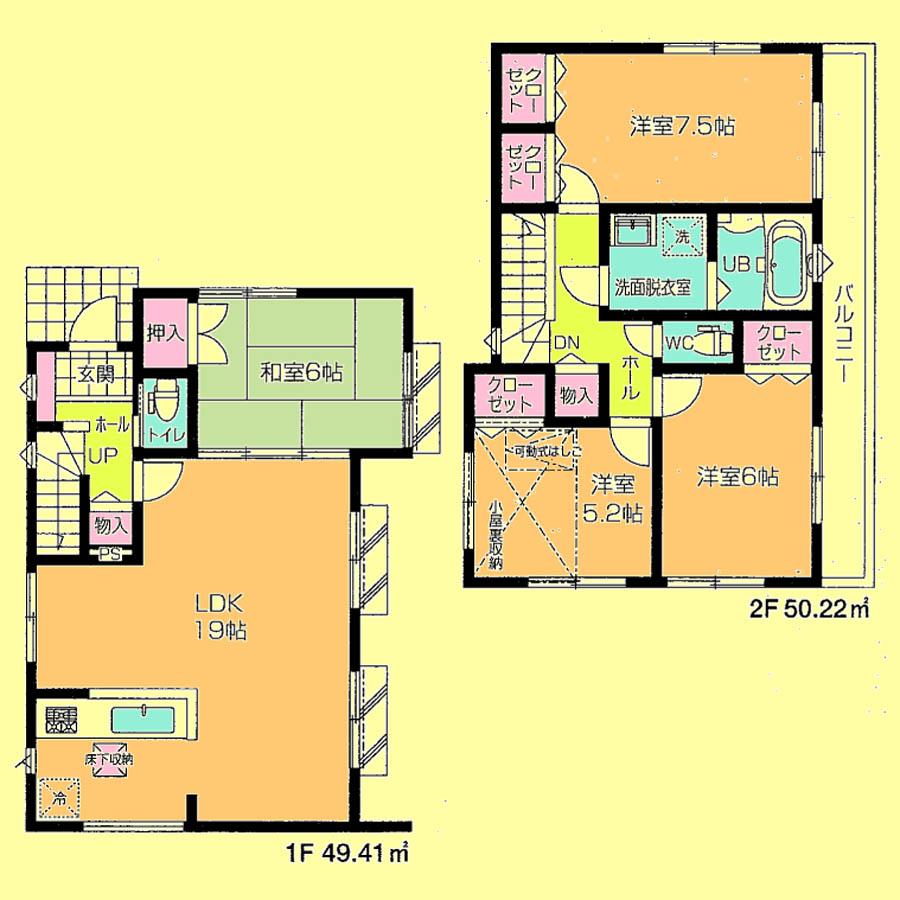 Floor plan. 25,800,000 yen, 4LDK, Land area 147.85 sq m , Building area 99.63 sq m located view in addition to this, It will be provided by the hope of design books, such as layout.