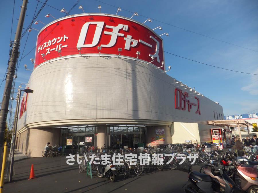 Shopping centre. About Rogers Kawagoe shop we live in the precious environment, The Company has investigated properly. I will do my best to get rid of your anxiety even a little.