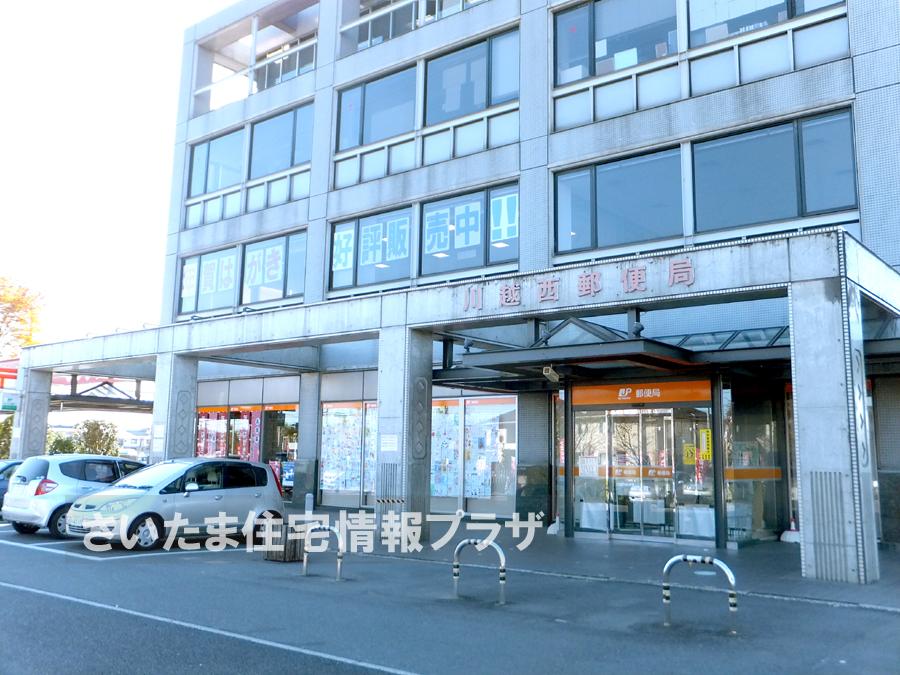 Other. Kawagoe west post office