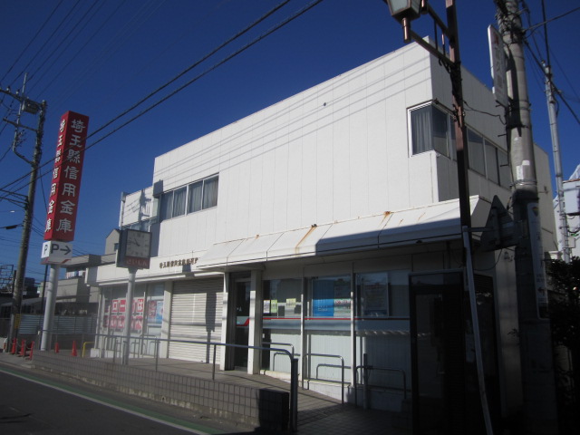 Bank. Saitama Agata credit union Shingashi 708m to the east branch (Bank)