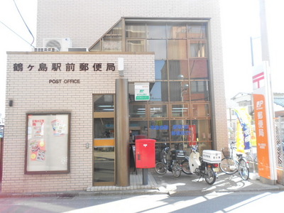 post office. 596m until tsurugashima station before the post office (post office)
