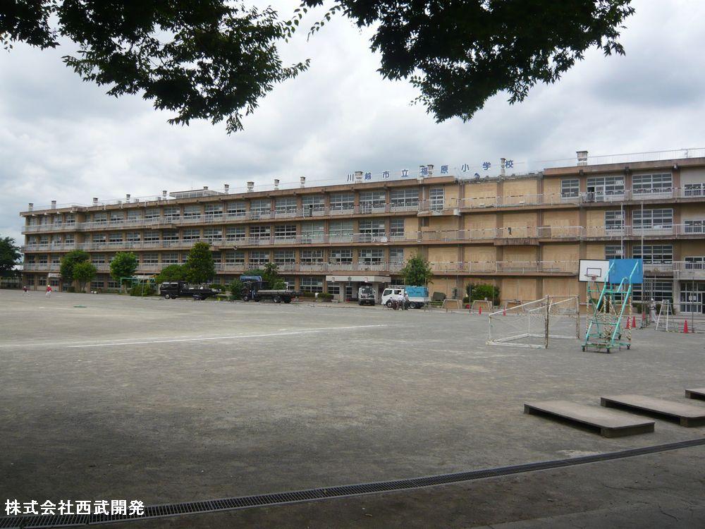 Primary school. 1150m to Fukuhara elementary school