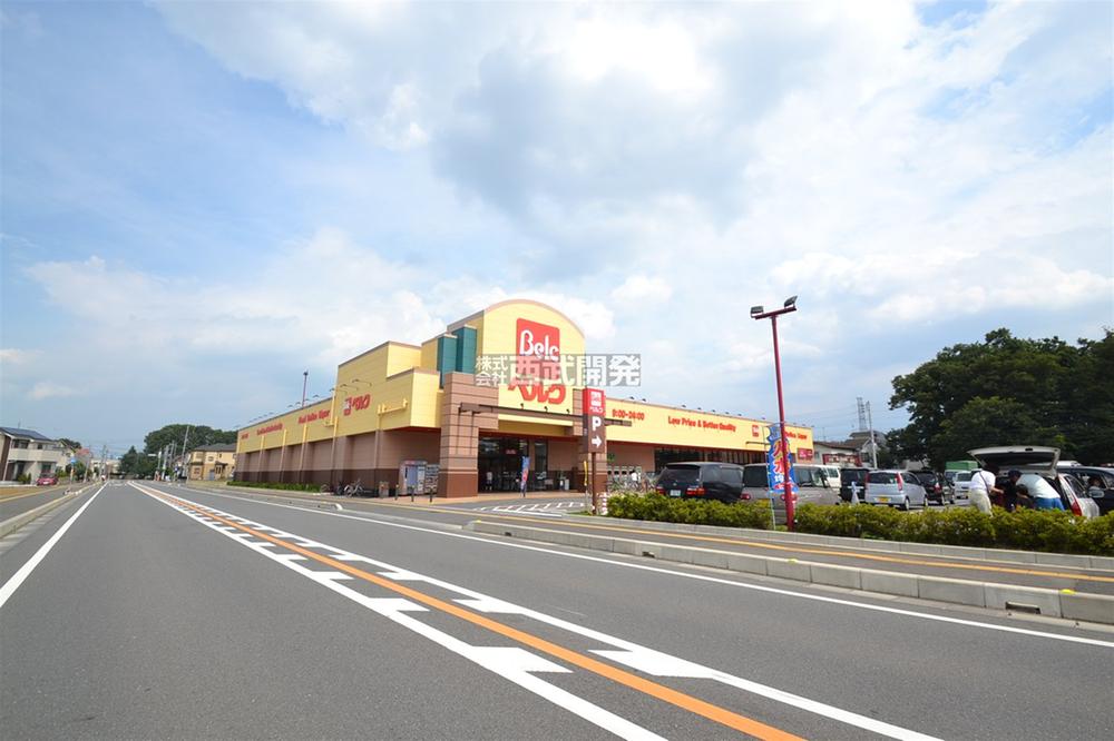 Supermarket. Berg until Musashi field shop 1750m