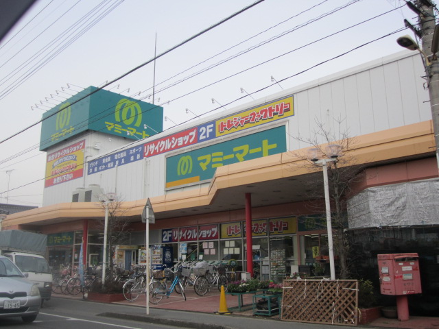 Supermarket. Mamimato Shinmei Machiten to (super) 510m