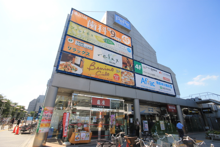 Shopping centre. 1318m to Seibu Honkawagoe Pepe (shopping center)
