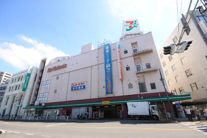 Supermarket. Ito-Yokado Kawagoe store up to (super) 336m