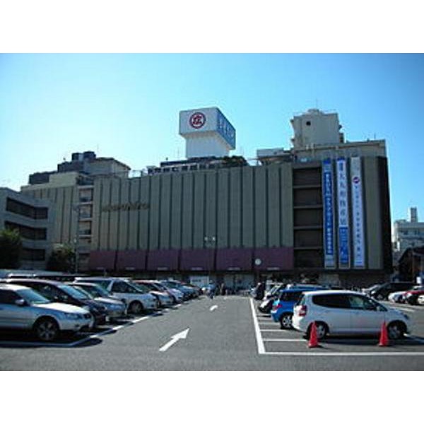 Shopping centre. MaruHiro department store Kawagoe shop until the (shopping center) 1083m