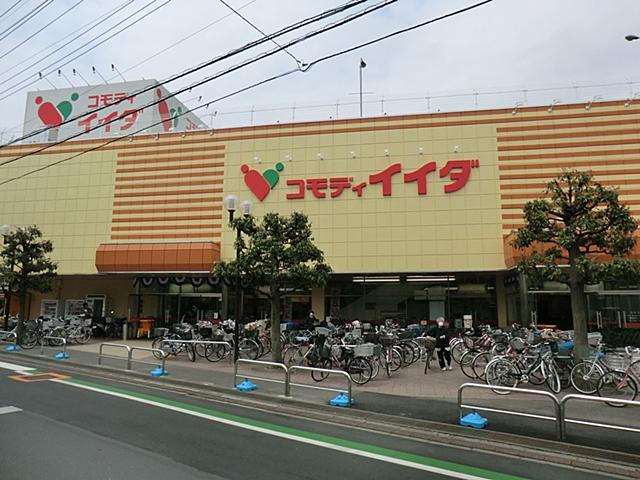 Supermarket. Commodities Iida until Shingashi shop 710m
