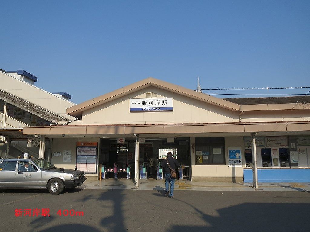 Other. 400m until Shingashi Station (Other)