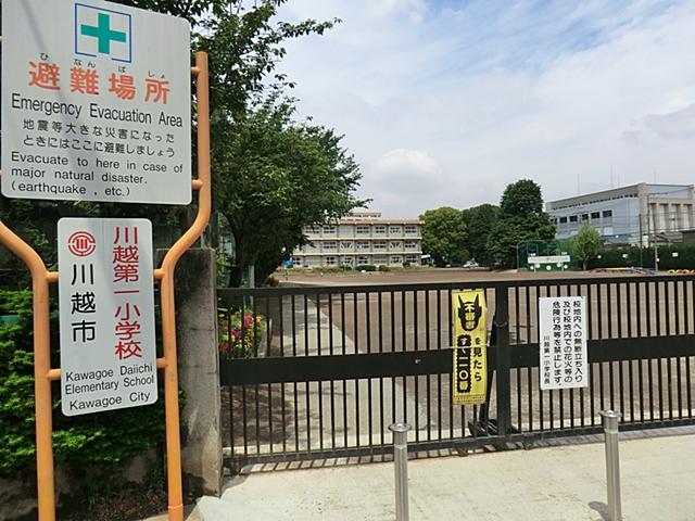 Primary school. Kawagoe first elementary school to 400m