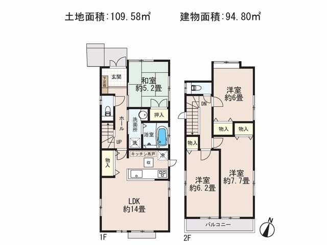 Floor plan. (1 Building), Price 29,800,000 yen, 4LDK, Land area 109.58 sq m , Building area 94.8 sq m