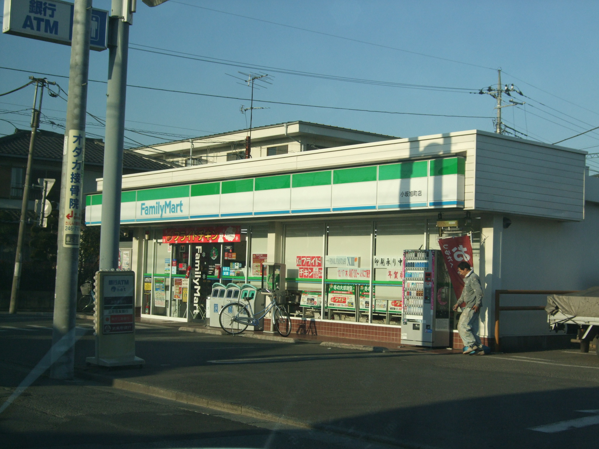 Convenience store. FamilyMart Kawagoe Asahi-cho, chome store up (convenience store) 339m