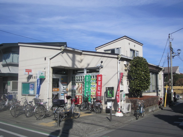 post office. 530m to Kawagoe Asahimachi post office (post office)