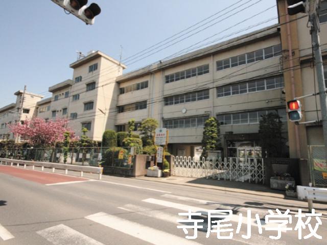 Primary school. Kawagoe Municipal Terao 200m up to elementary school