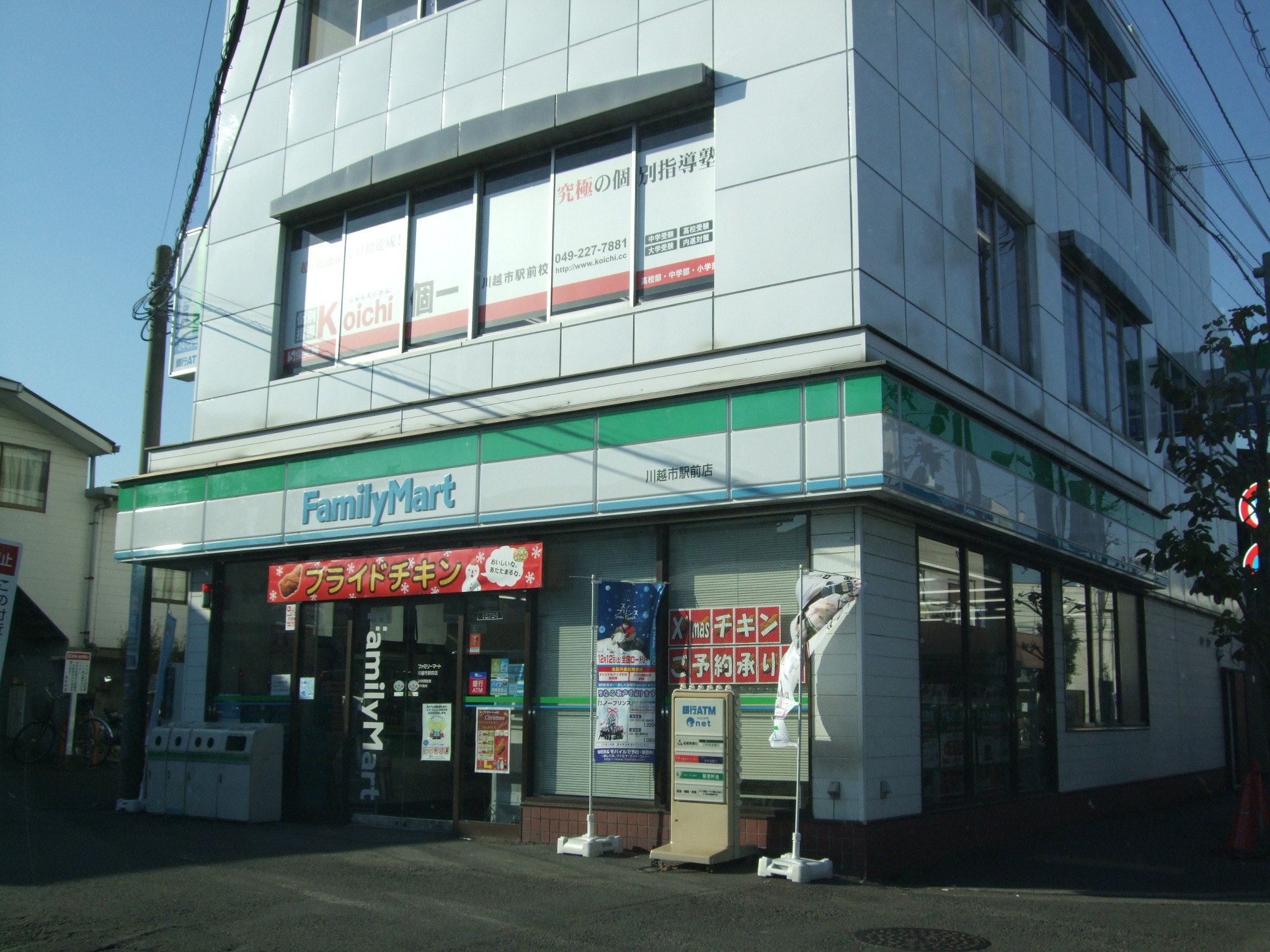 Convenience store. FamilyMart Kawagoe Station store up (convenience store) 595m