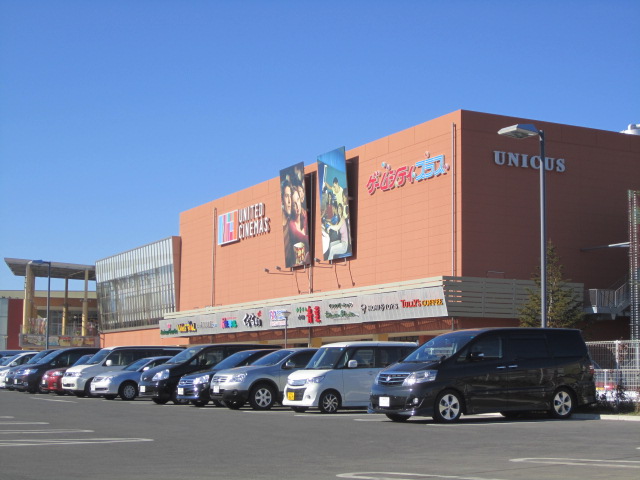 Shopping centre. Unikusu south Furuya annex building until the (shopping center) 597m