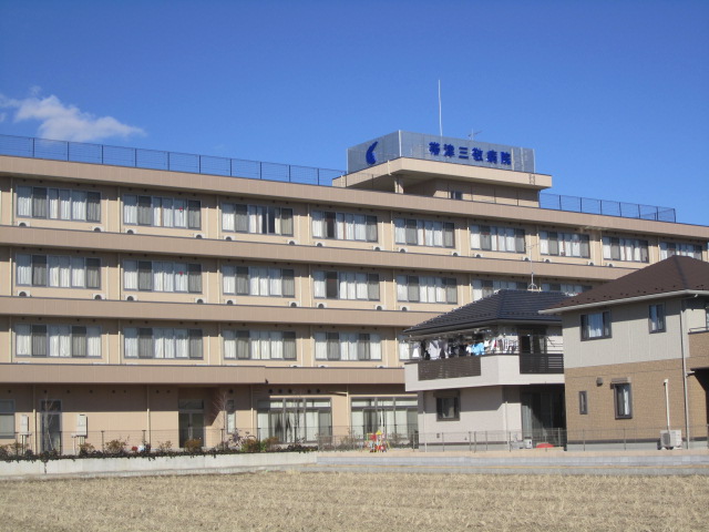 Hospital. 1802m until the medical corporation Hitagokoro Board Obitsusankeibyoin (hospital)