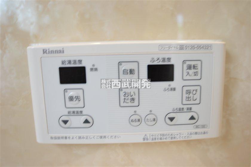 Other. Same specifications switch