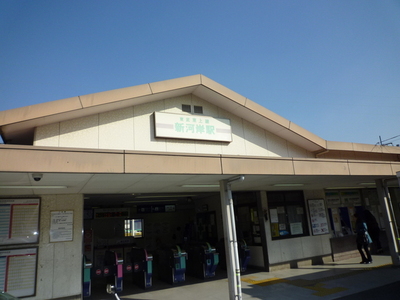 Other. 960m until Shingashi Station (Other)