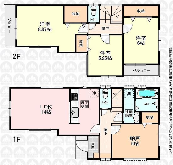 Floor plan. 24,800,000 yen, 3LDK + S (storeroom), Land area 99.18 sq m , Building area 93.35 sq m