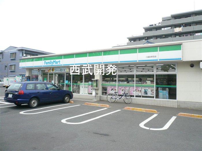 Convenience store. 1350m to FamilyMart