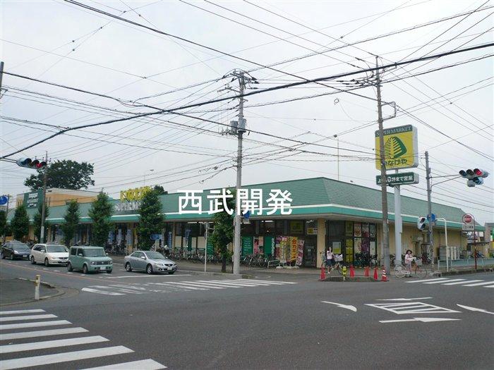 Supermarket. Until Inageya 1080m
