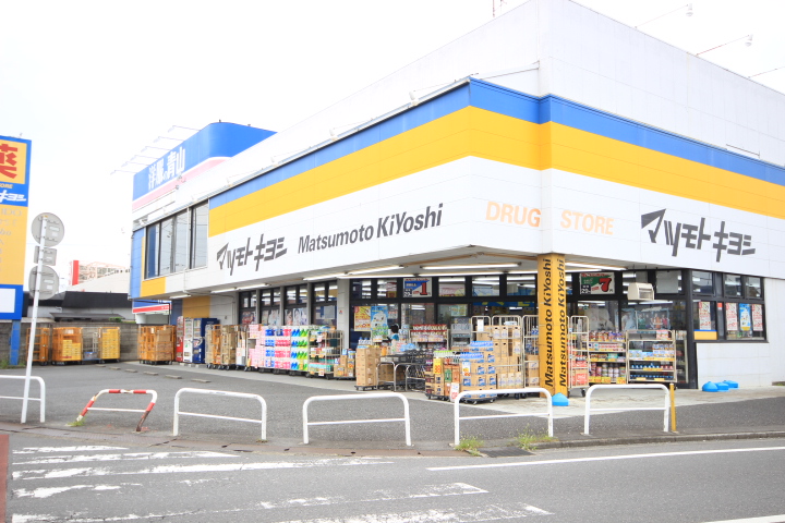 Dorakkusutoa. Matsumotokiyoshi drugstore Kawagoe Wakitashin cho shop 374m until (drugstore)