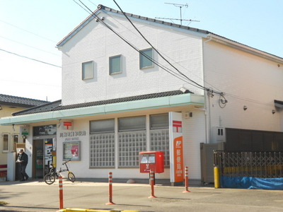 post office. 603m to Kawagoe Kasahata post office (post office)