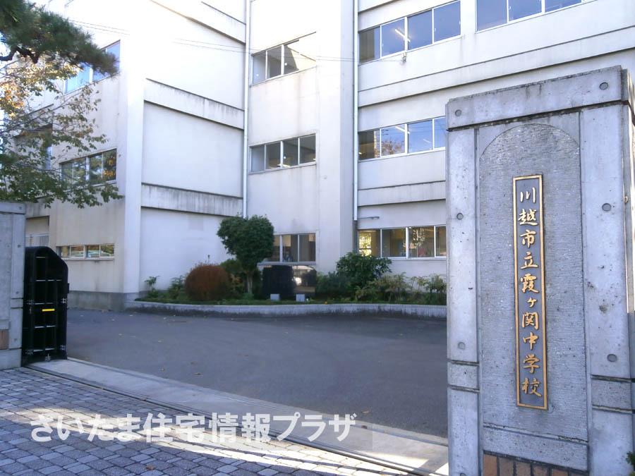 Junior high school. For also important environment in 867m we live up to Kawagoe Municipal Kasumigaseki junior high school, The Company has investigated properly. I will do my best to get rid of your anxiety even a little. 