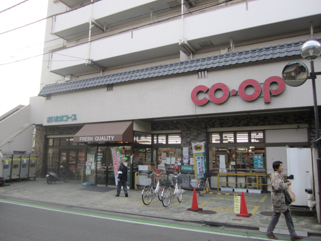 Supermarket. Minikopu Nakamachi to the store (supermarket) 603m