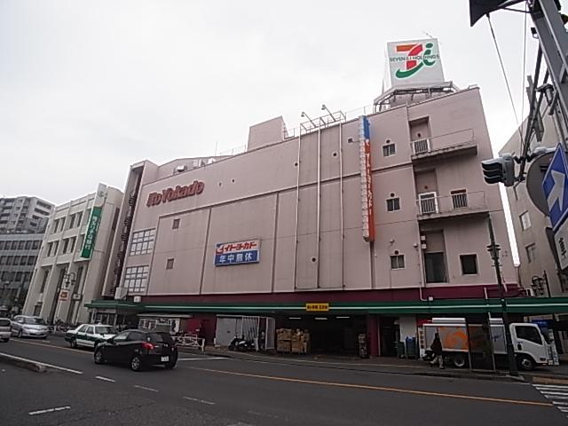Shopping centre. To Ito-Yokado 690m