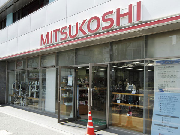 Surrounding environment. Mitsukoshi, Ltd. Kawagoe (19-minute walk, About 1480m)