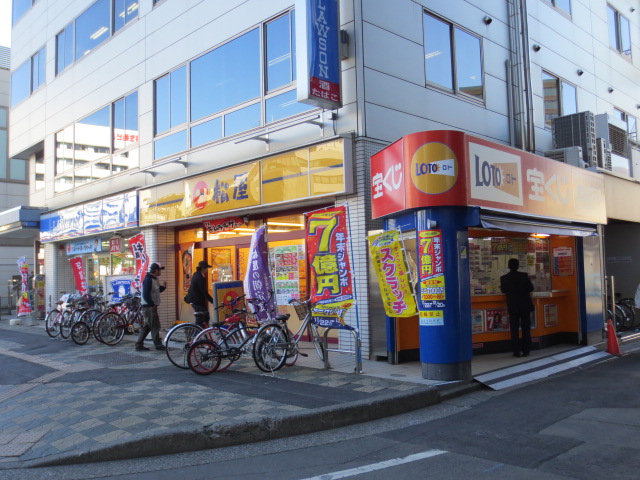 Convenience store. 450m until Lawson (convenience store)