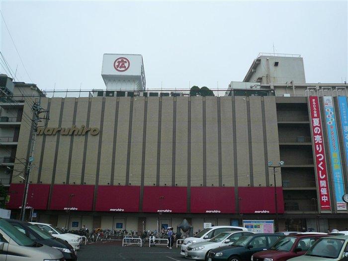 Shopping centre. 1320m until Hiro Maru