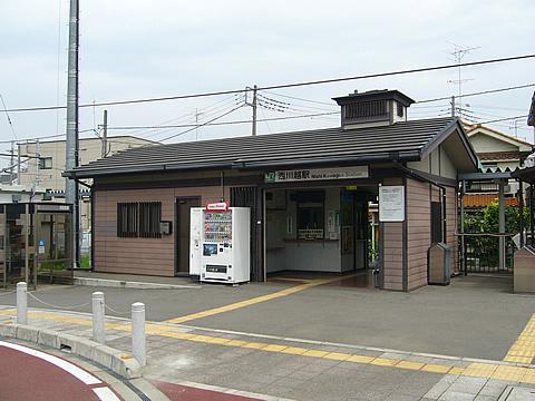 Other Environmental Photo. West Kawagoe Station