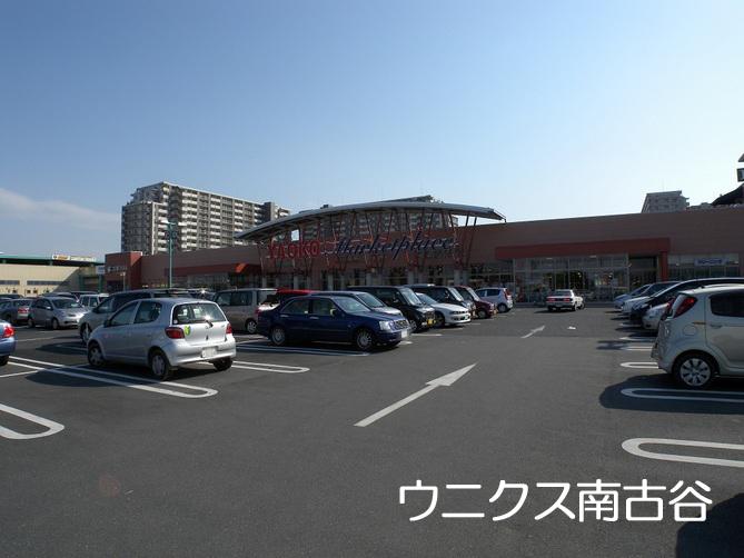 Supermarket. Until Yaoko Co., Ltd. 3200m
