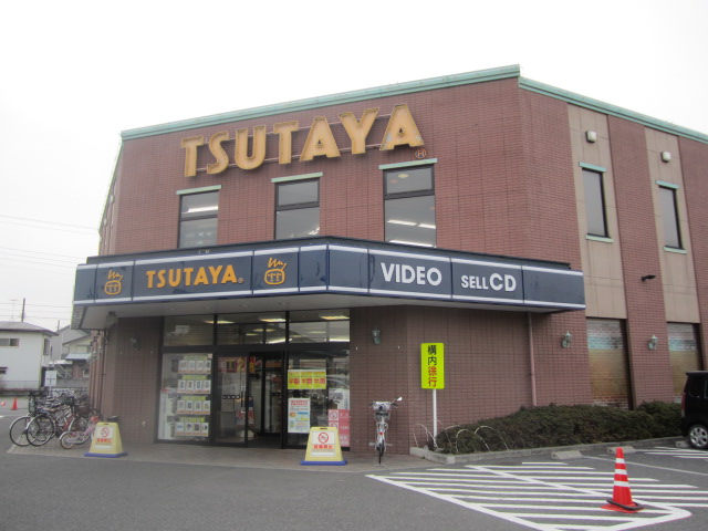 Rental video. TSUTAYA Kawagoe shop 495m up (video rental)