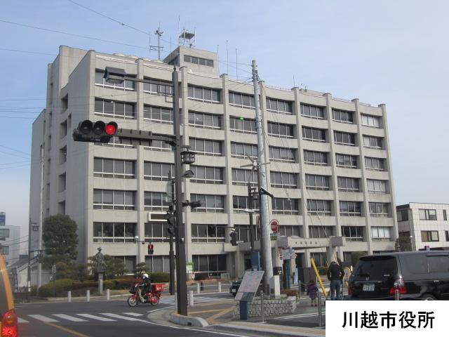Government office. 1832m to Kawagoe City Hall (government office)