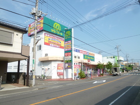 Supermarket. 800m until Mamimato (super)